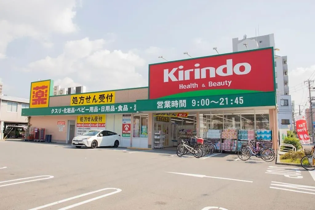 ローカルプライド朝潮橋忍者ハウスからくり忍者ハウスにステイ Villa Osaka