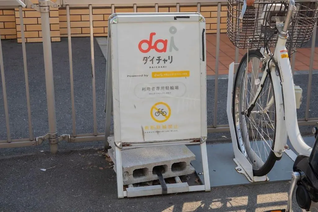 ローカルプライド朝潮橋忍者ハウスからくり忍者ハウスにステイ Villa Osaka