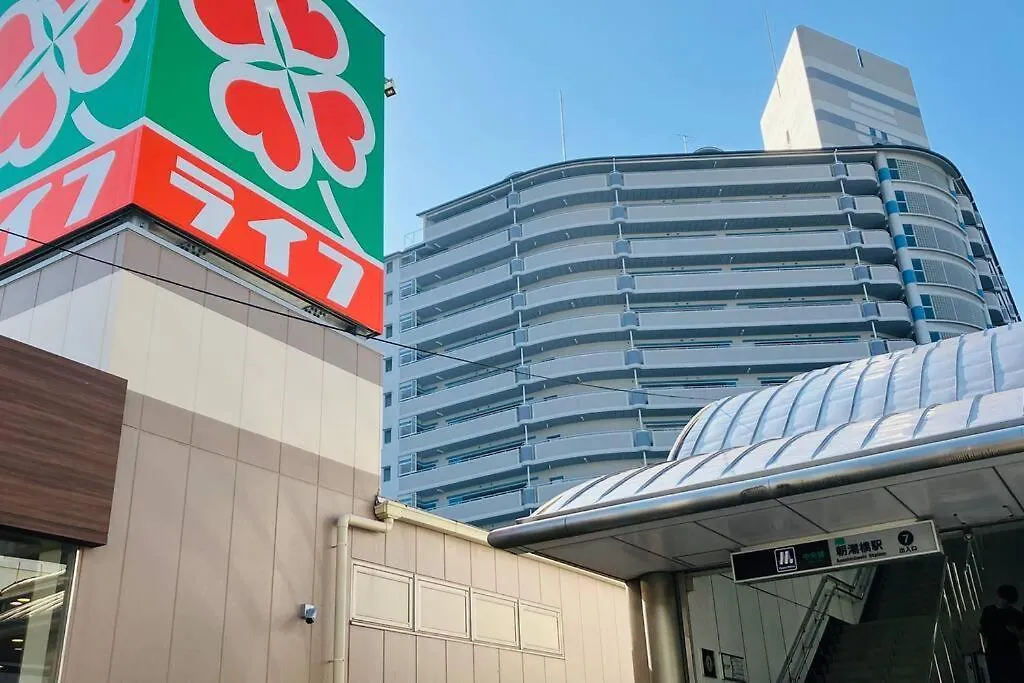 ローカルプライド朝潮橋忍者ハウスからくり忍者ハウスにステイ Villa Osaka